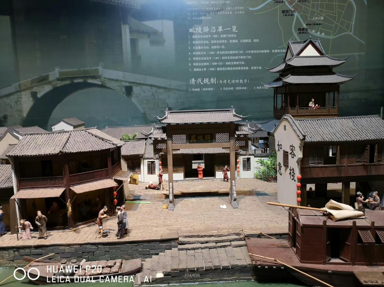 场景模型